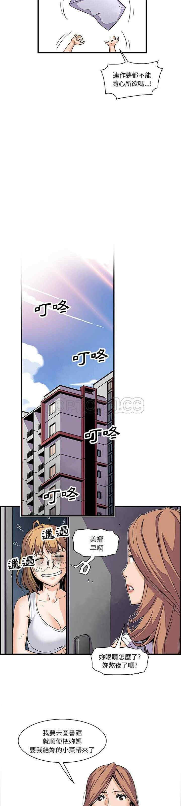 你和我的小秘密