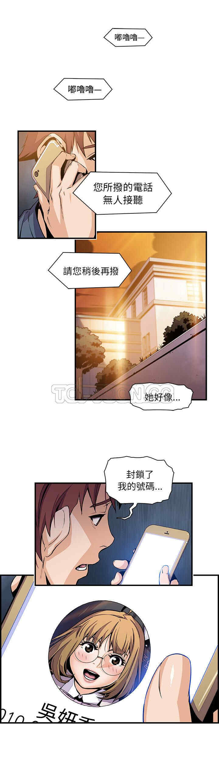 你和我的小秘密