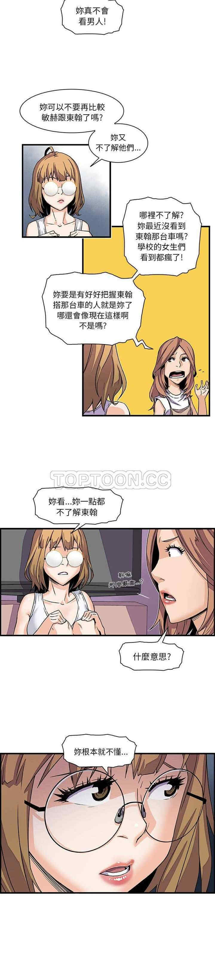 你和我的小秘密