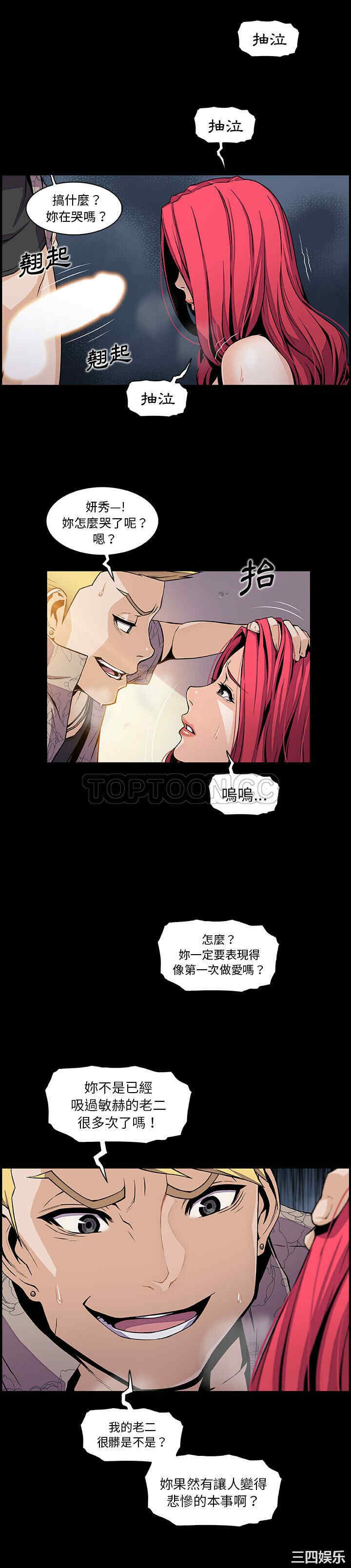 你和我的小秘密