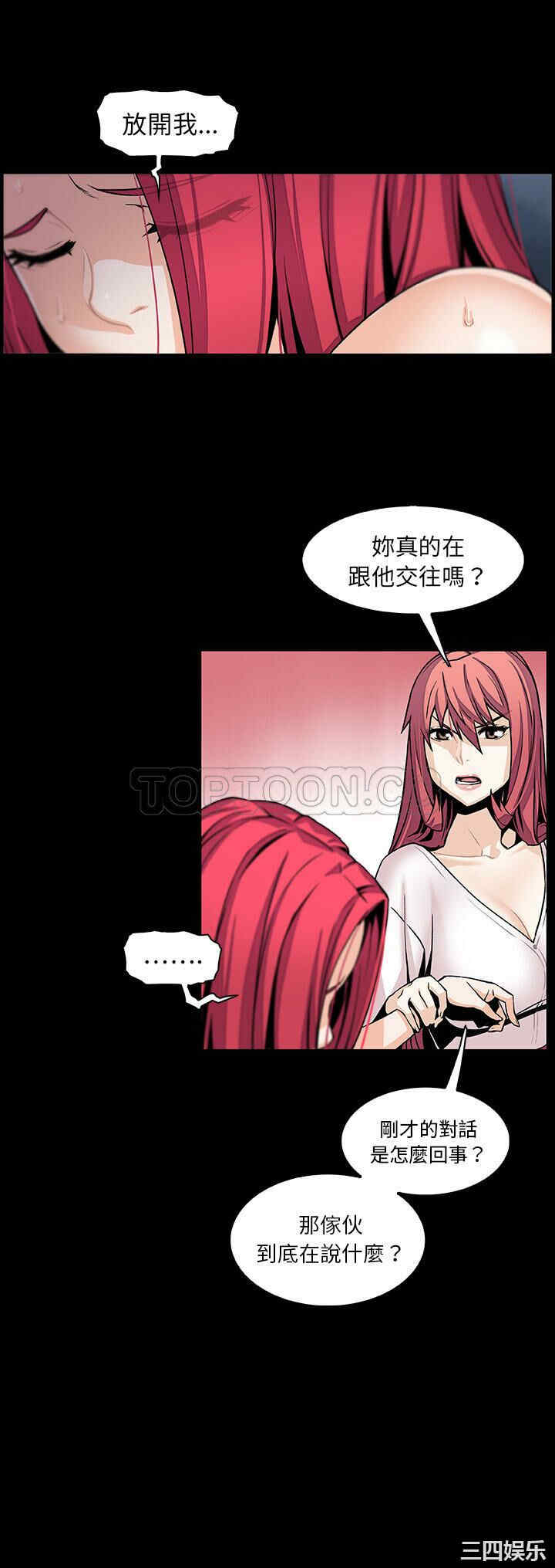 你和我的小秘密