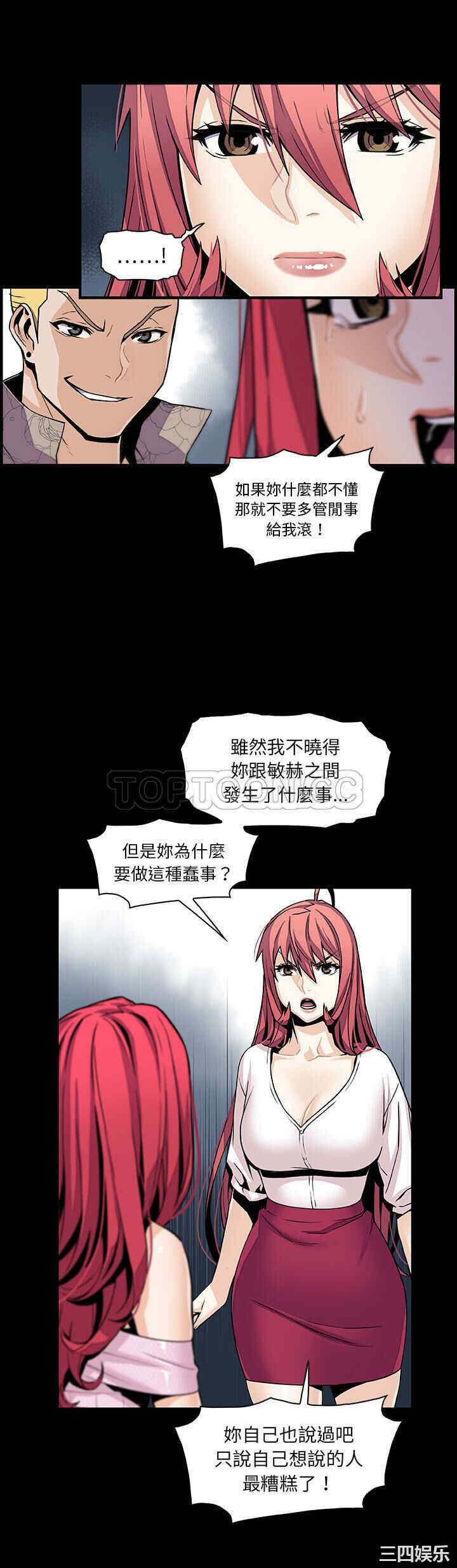 你和我的小秘密