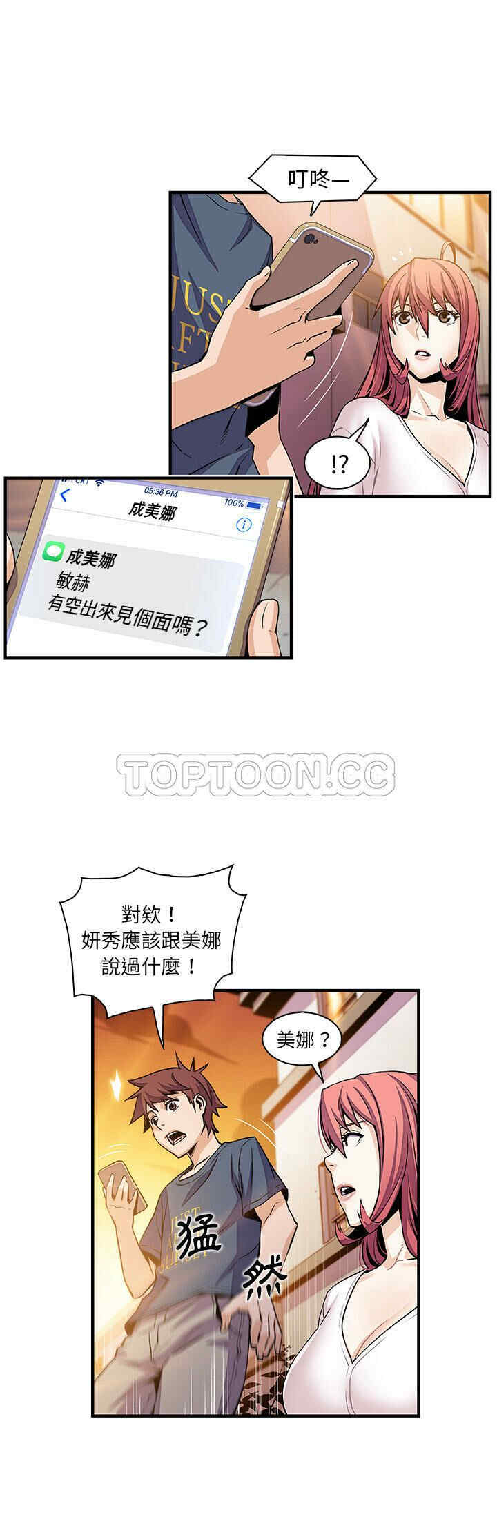 你和我的小秘密