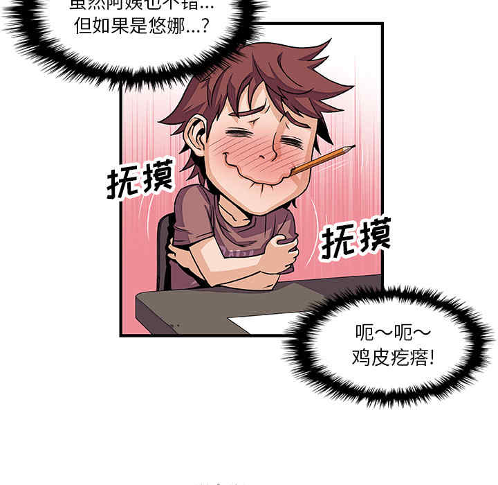 你和我的小秘密