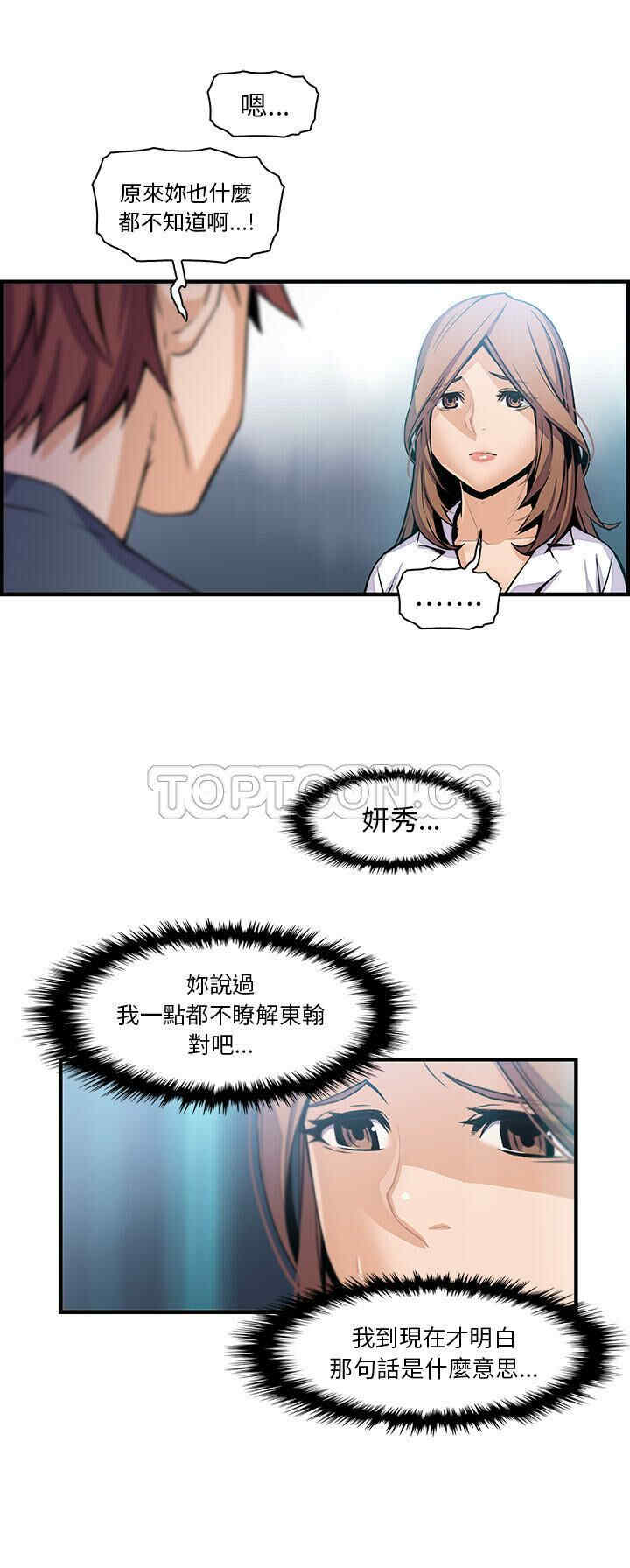 你和我的小秘密