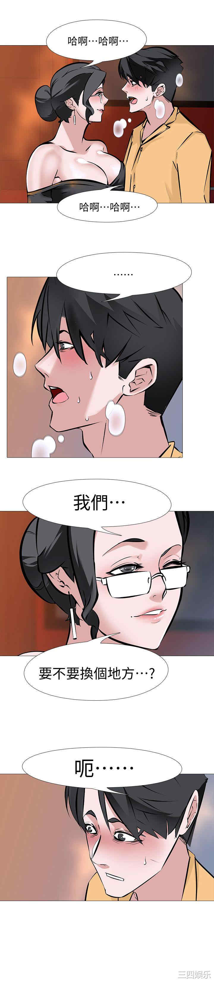 虐妻游戏