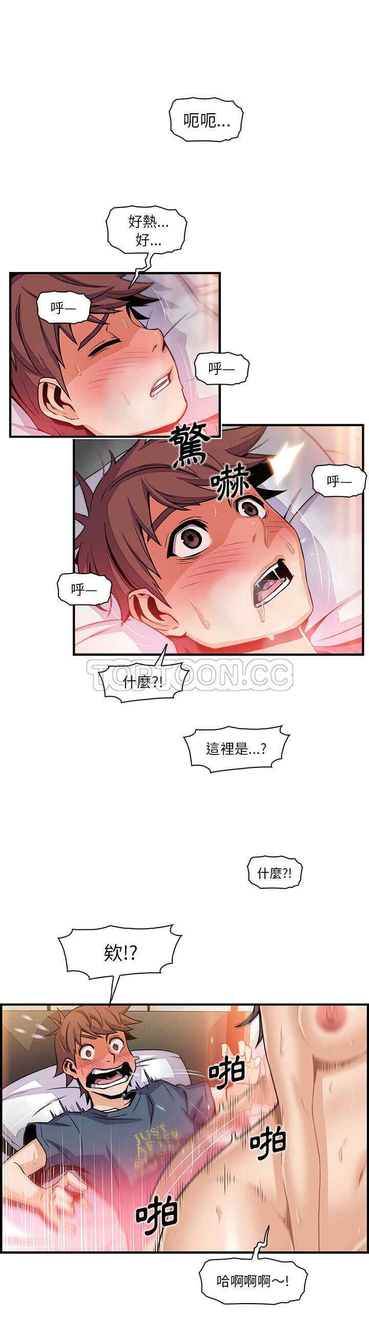 你和我的小秘密