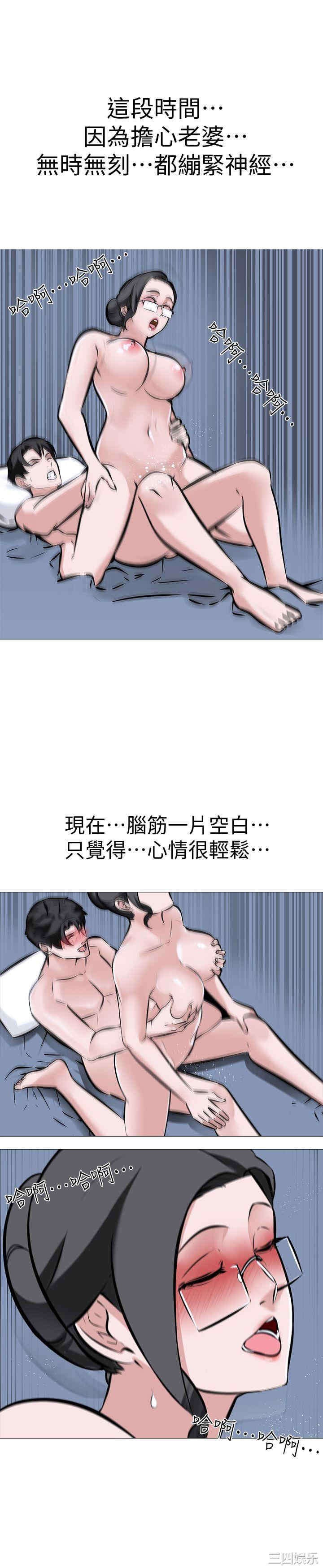 虐妻游戏
