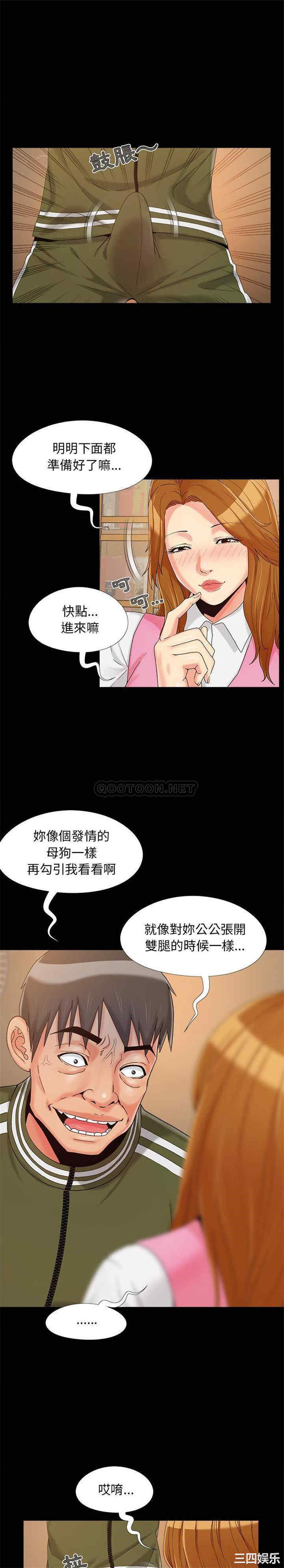 儿媳妇/必得好媳妇