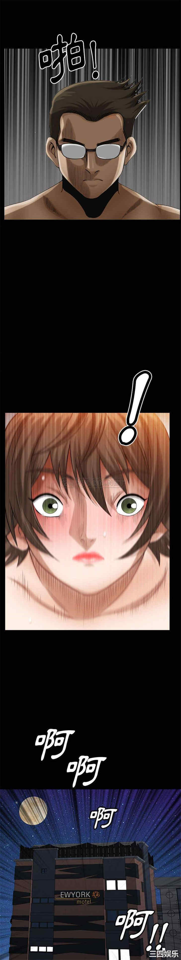 小混混/堕落的人生