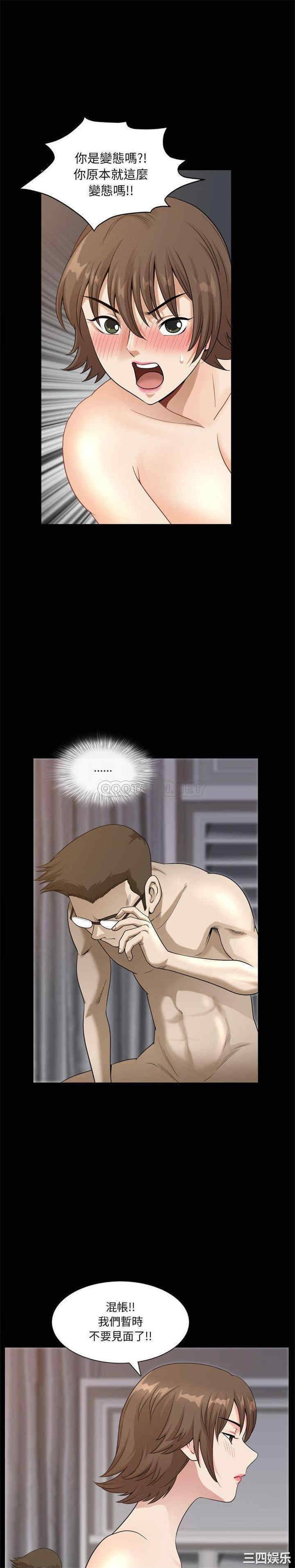 小混混/堕落的人生