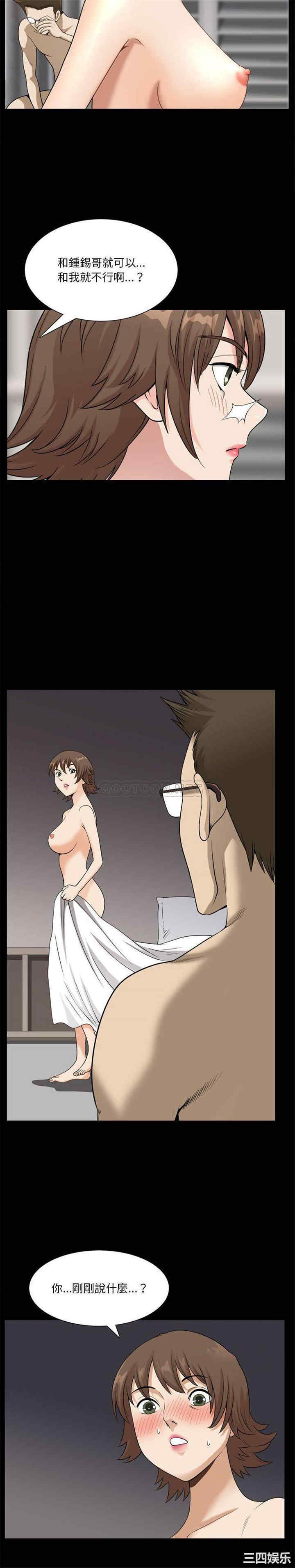 小混混/堕落的人生