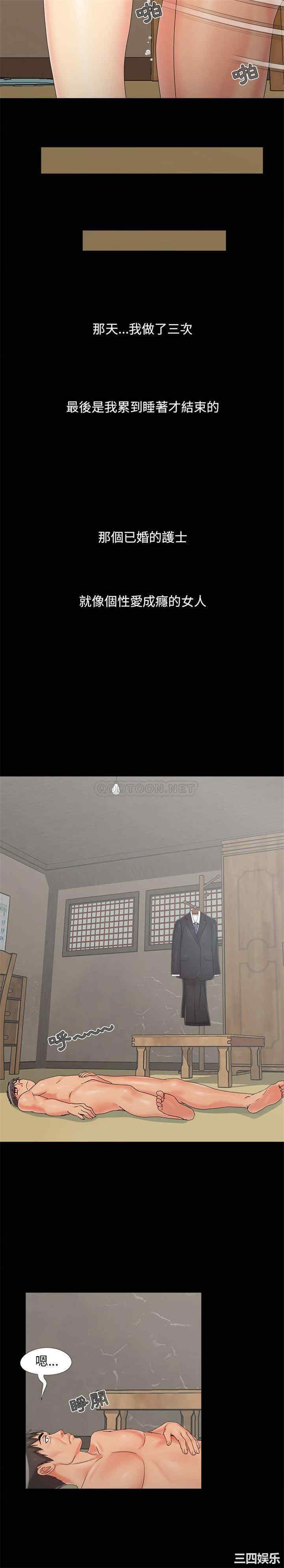 儿媳妇/必得好媳妇