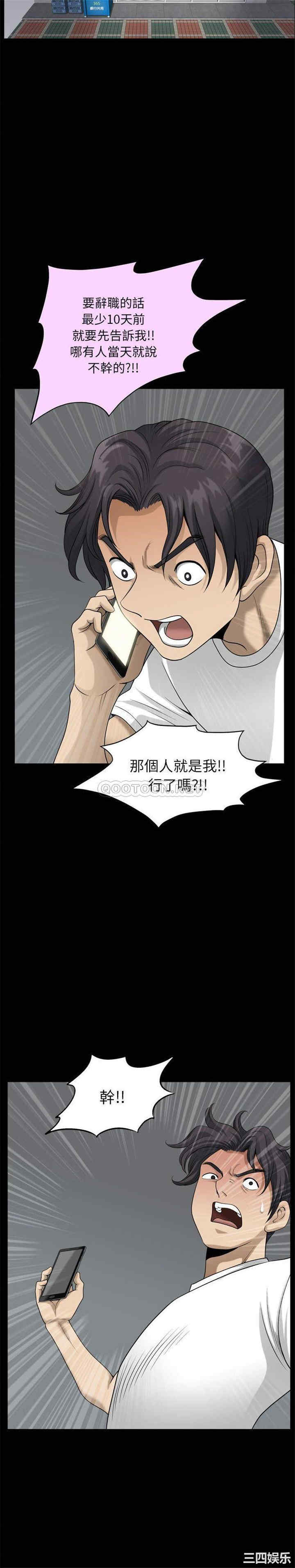 小混混/堕落的人生