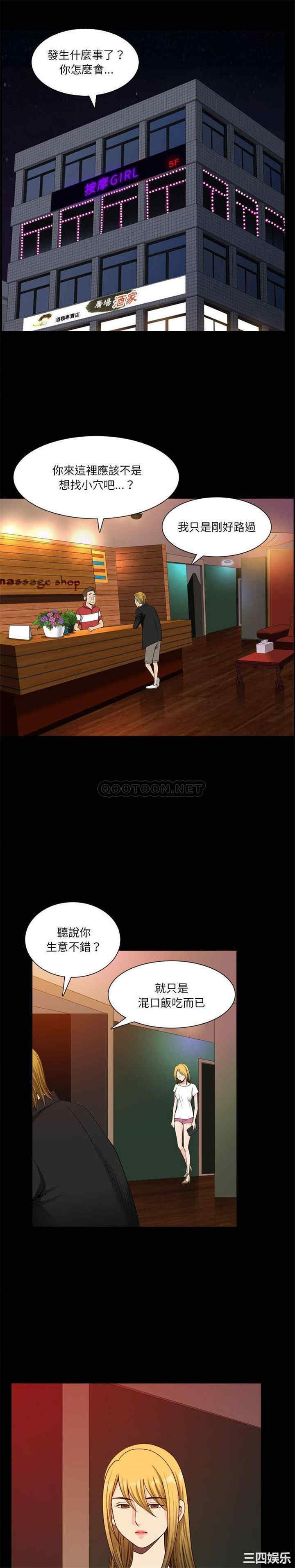 小混混/堕落的人生