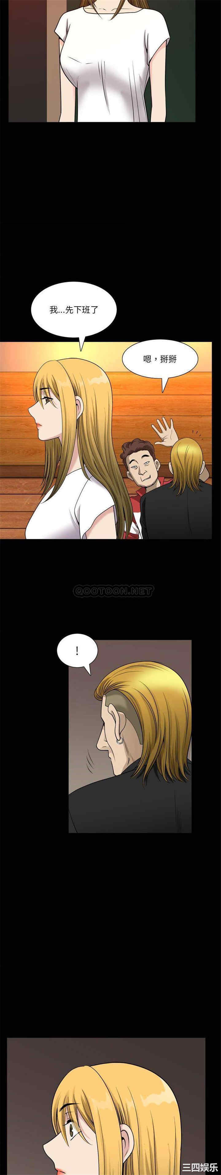 小混混/堕落的人生