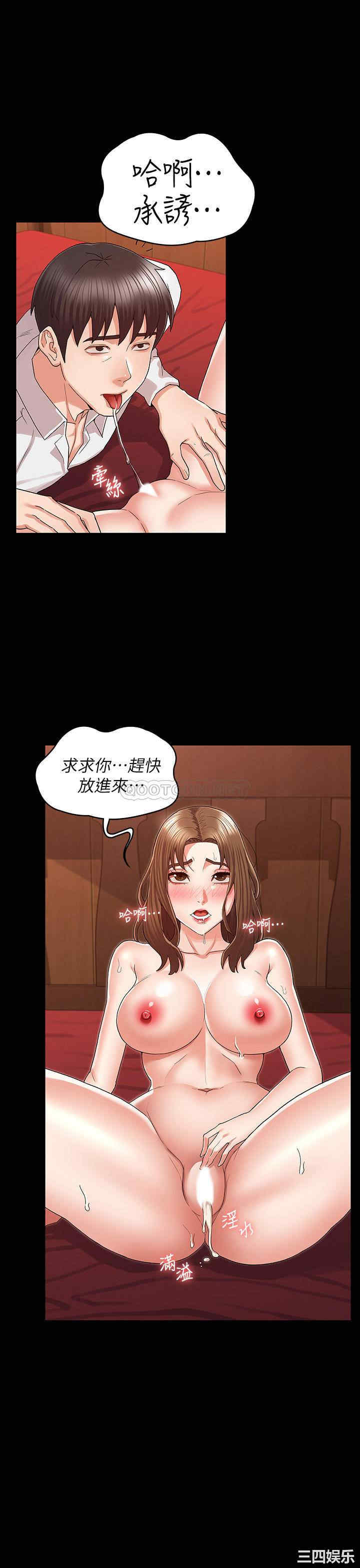 教师体罚