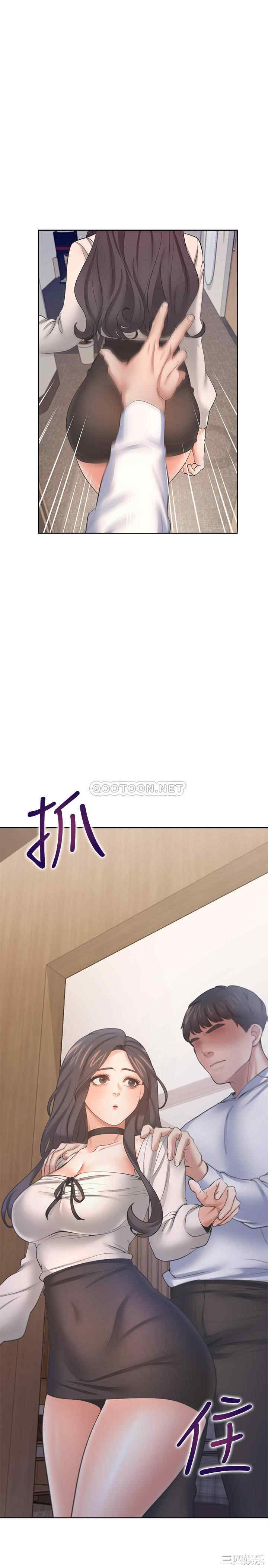 渴望：爱火难耐