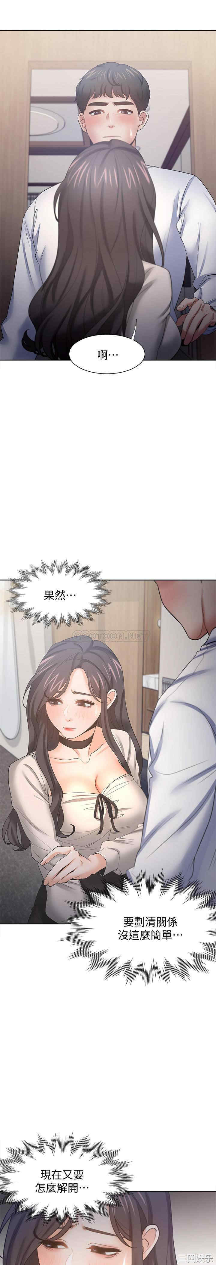 渴望：爱火难耐