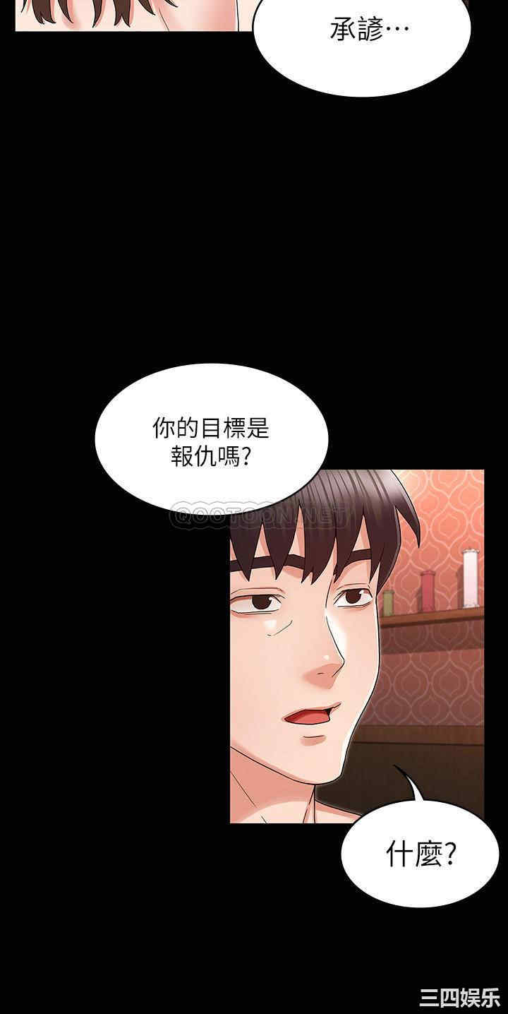 教师体罚