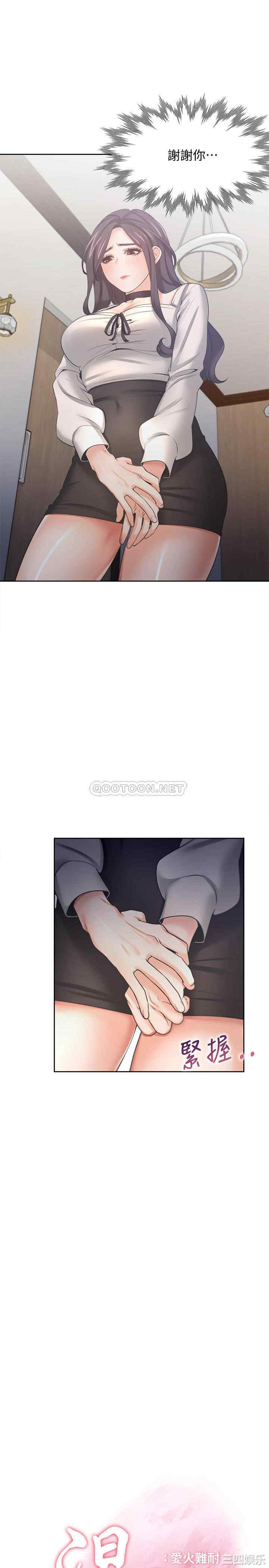 渴望：爱火难耐