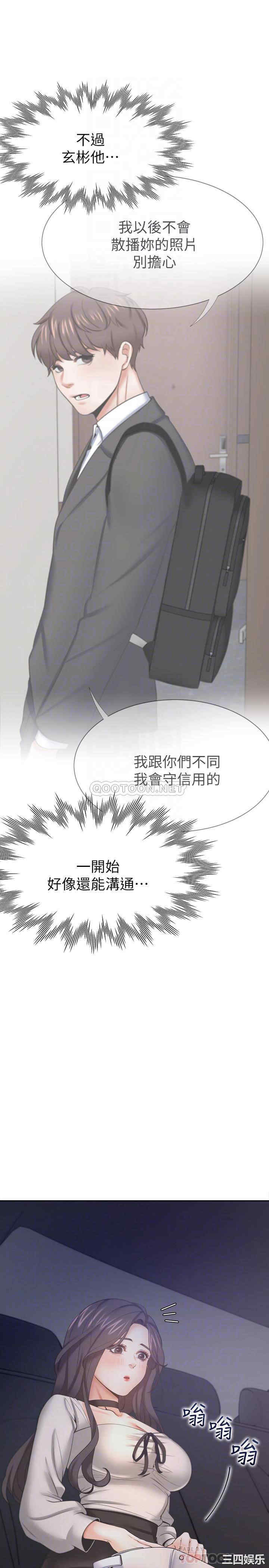 渴望：爱火难耐