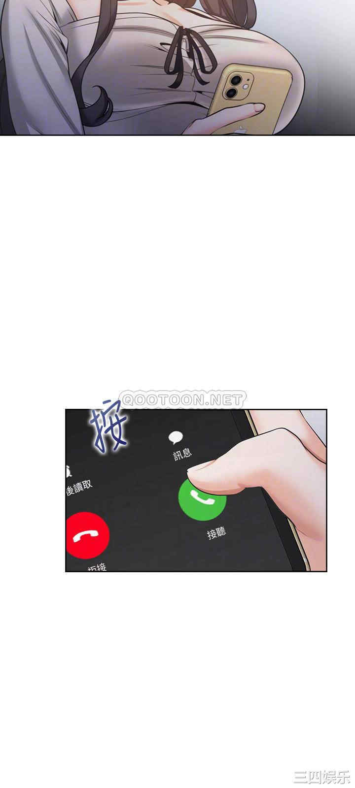 渴望：爱火难耐