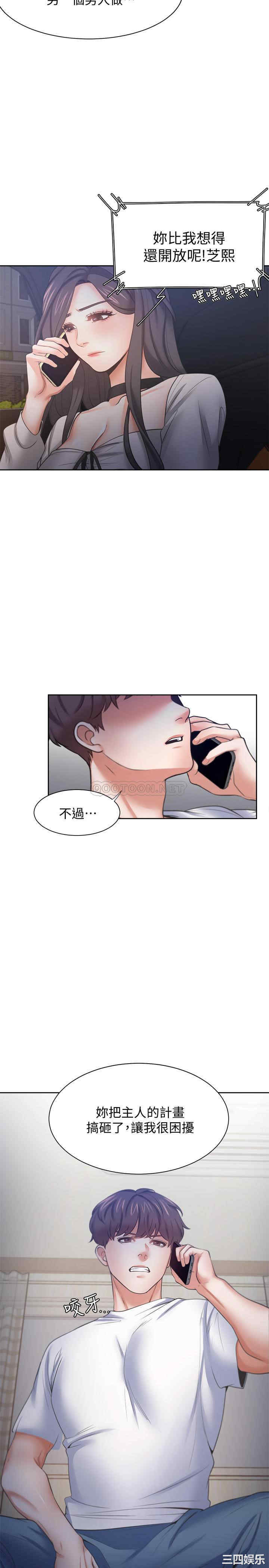 渴望：爱火难耐