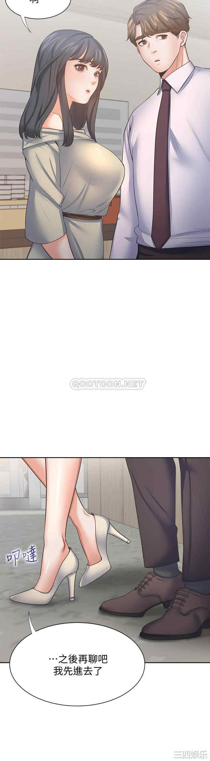 渴望：爱火难耐