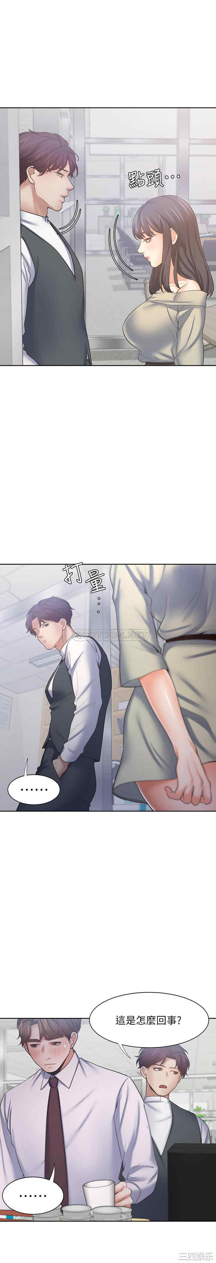 渴望：爱火难耐