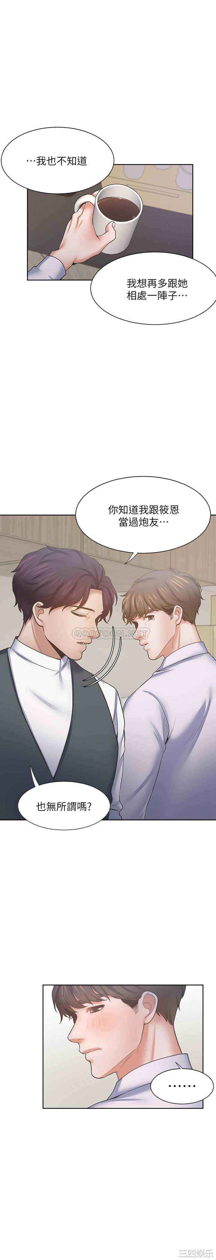 渴望：爱火难耐