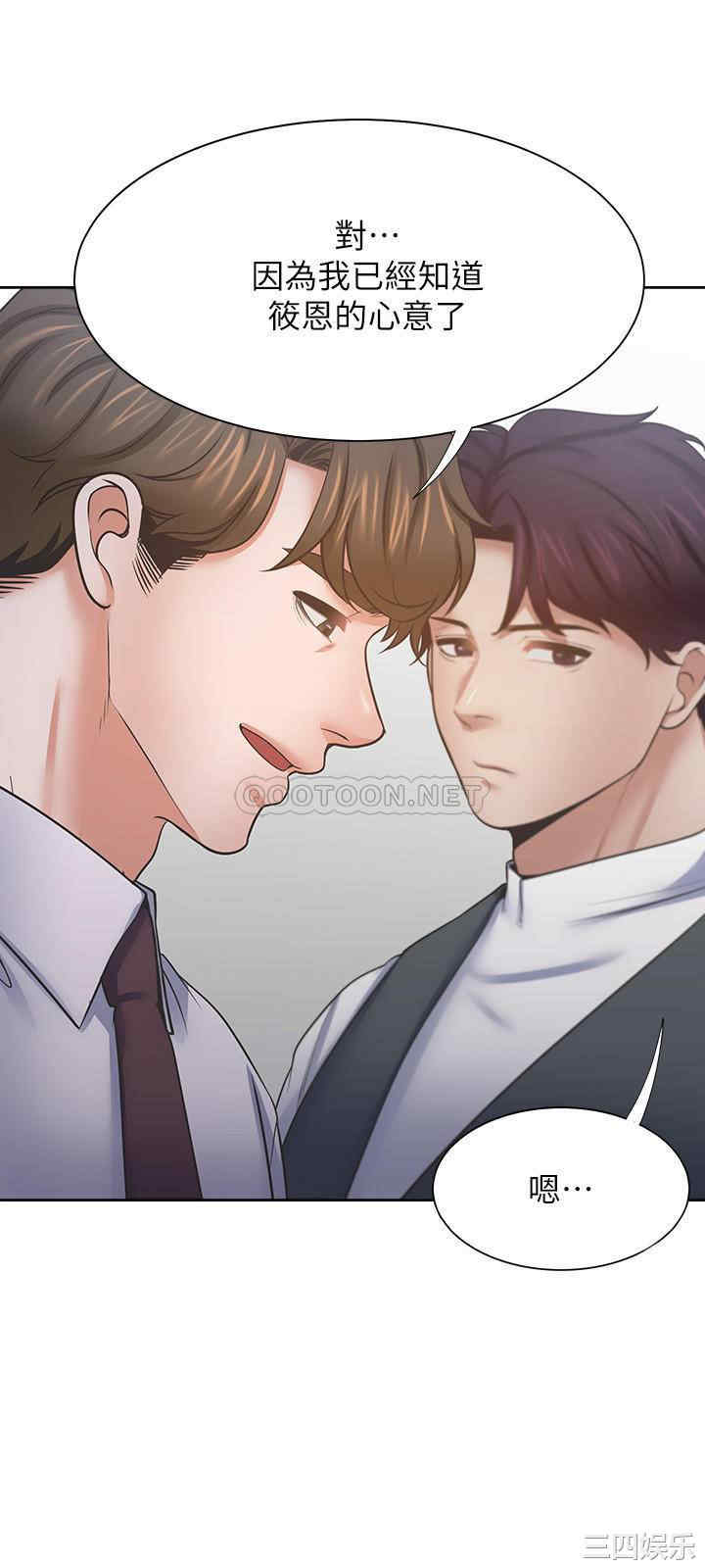 渴望：爱火难耐