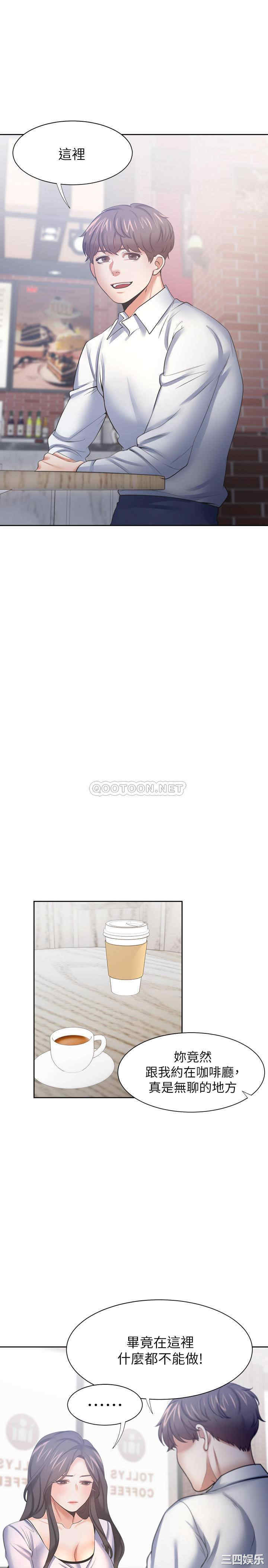 渴望：爱火难耐