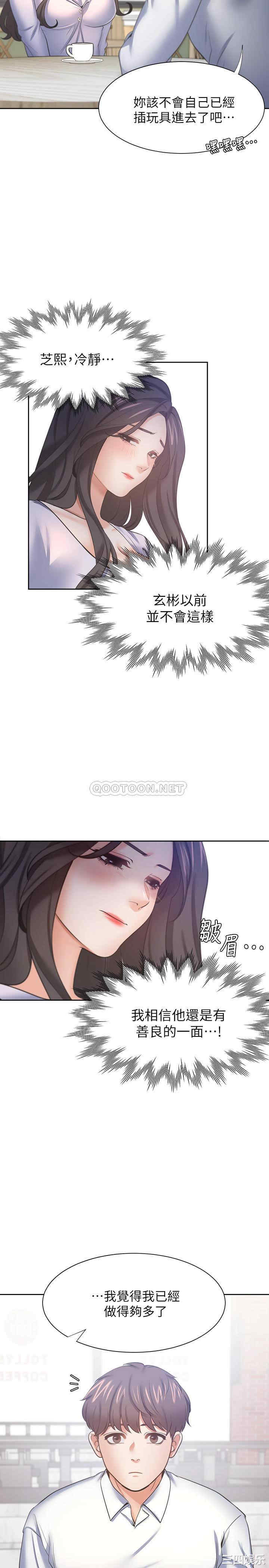 渴望：爱火难耐