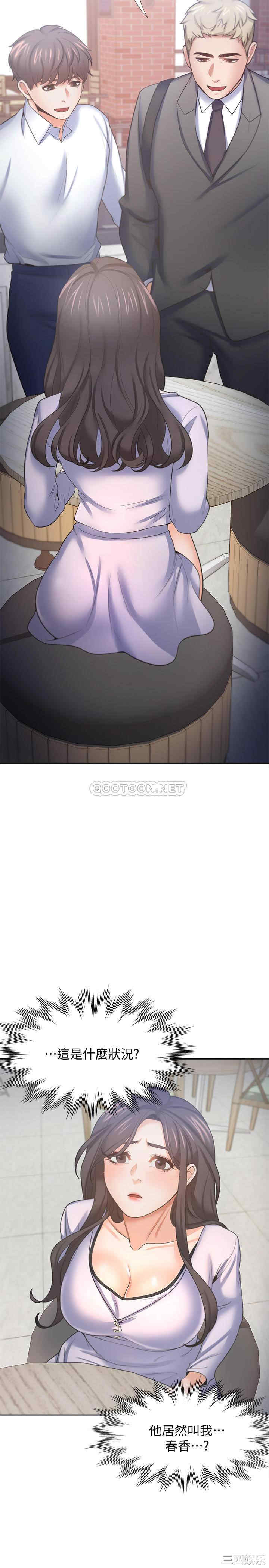 渴望：爱火难耐