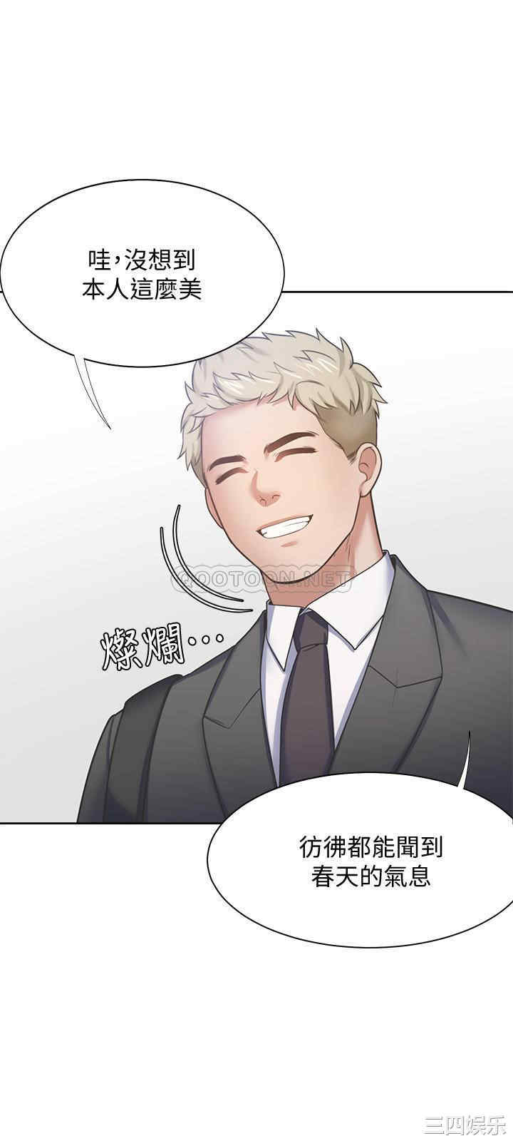 渴望：爱火难耐