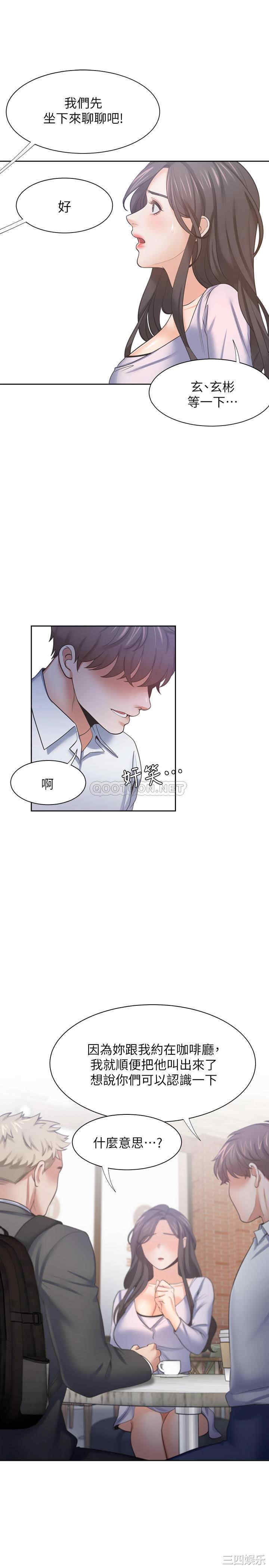 渴望：爱火难耐