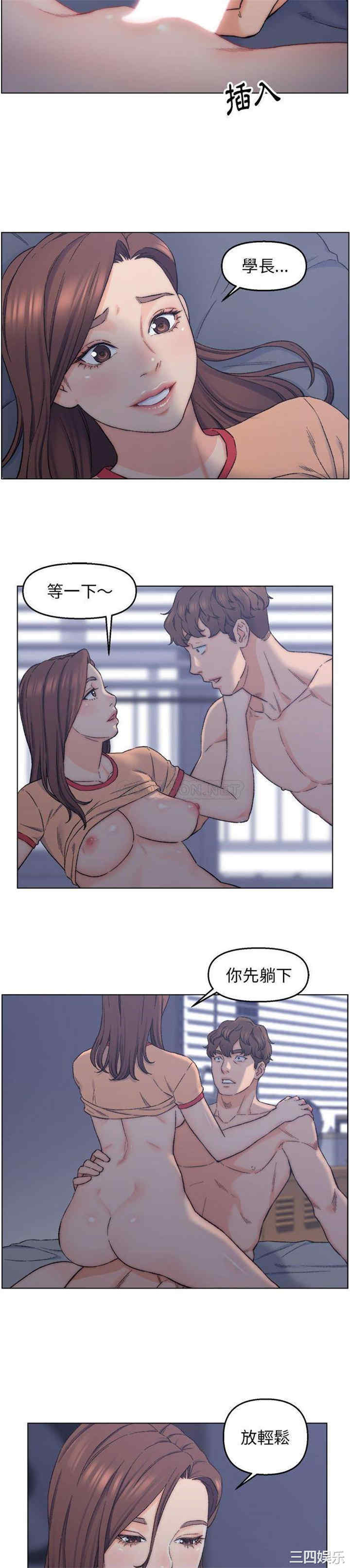 爸爸的坏朋友/爸爸的朋友