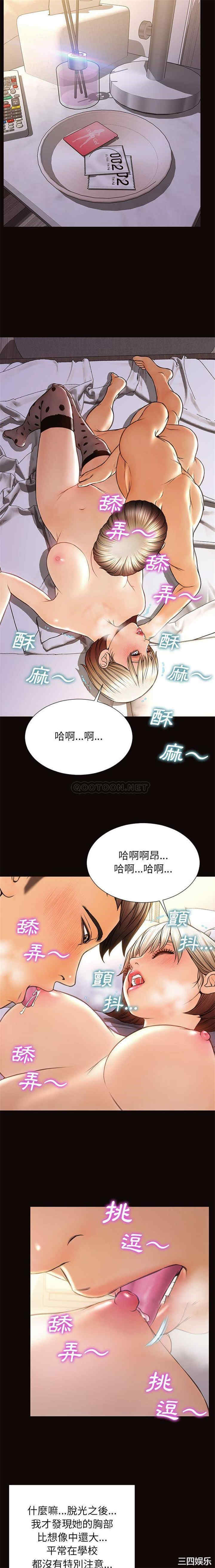 网红吴妍智