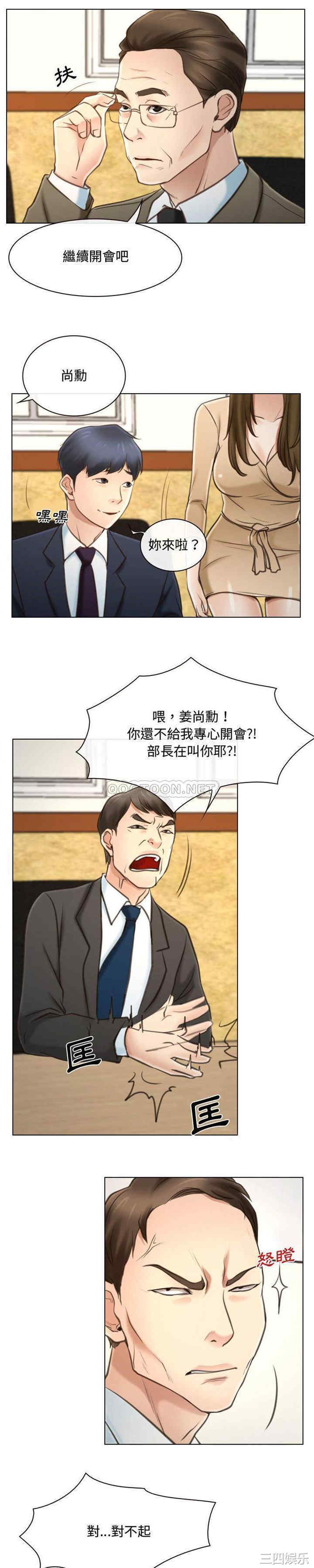 说你爱我/大声说爱我