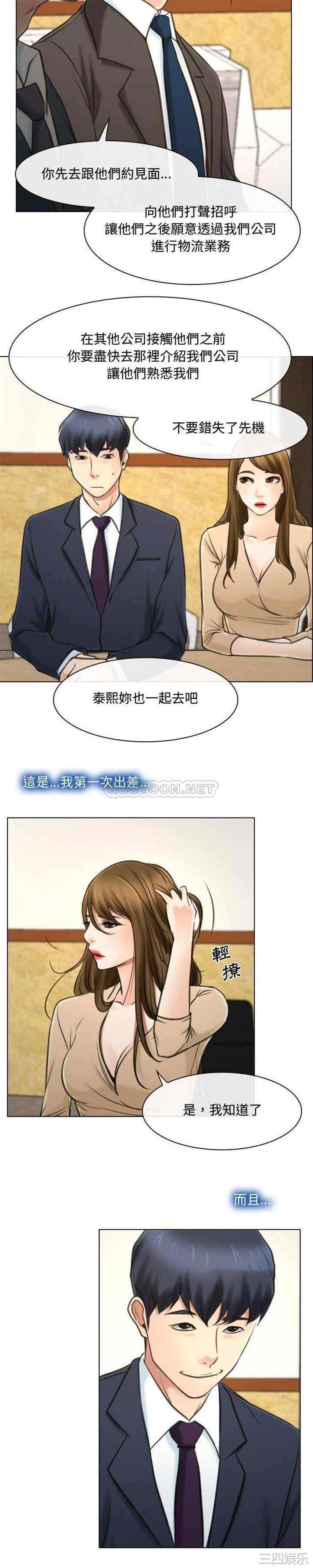 说你爱我/大声说爱我