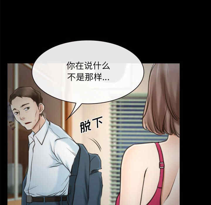 说你爱我/大声说爱我