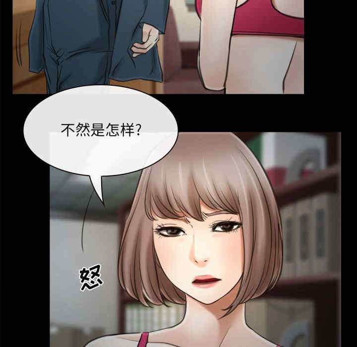 说你爱我/大声说爱我