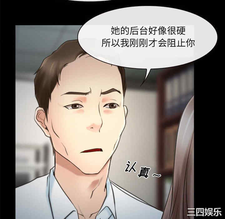 说你爱我/大声说爱我