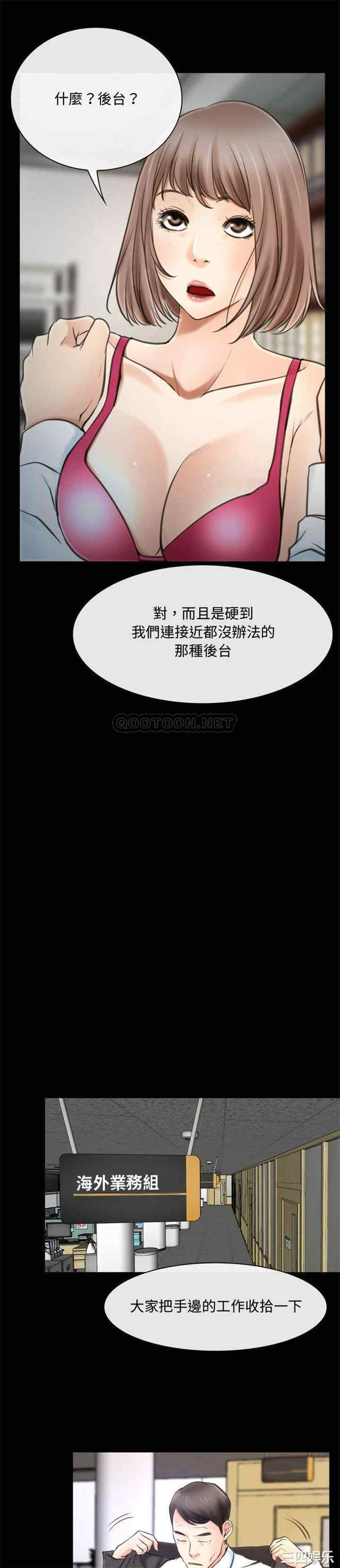 说你爱我/大声说爱我