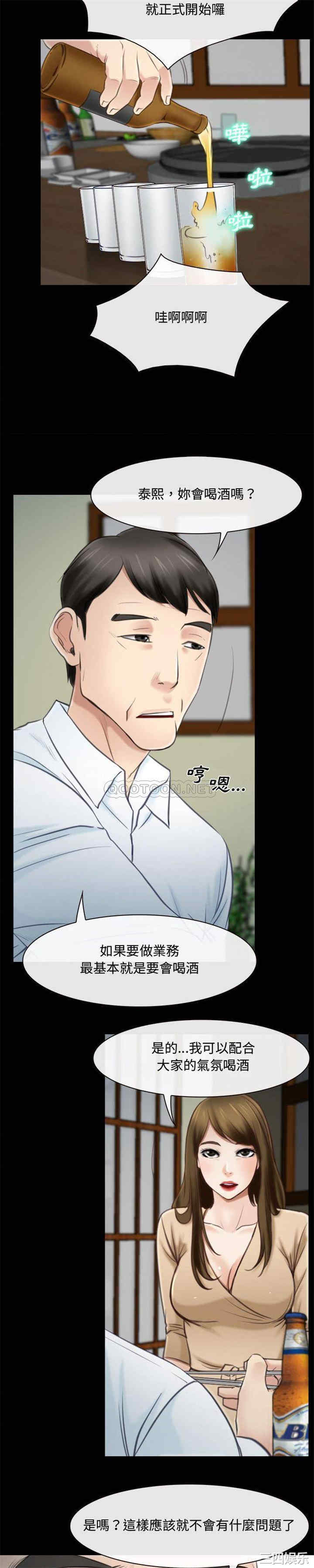 说你爱我/大声说爱我