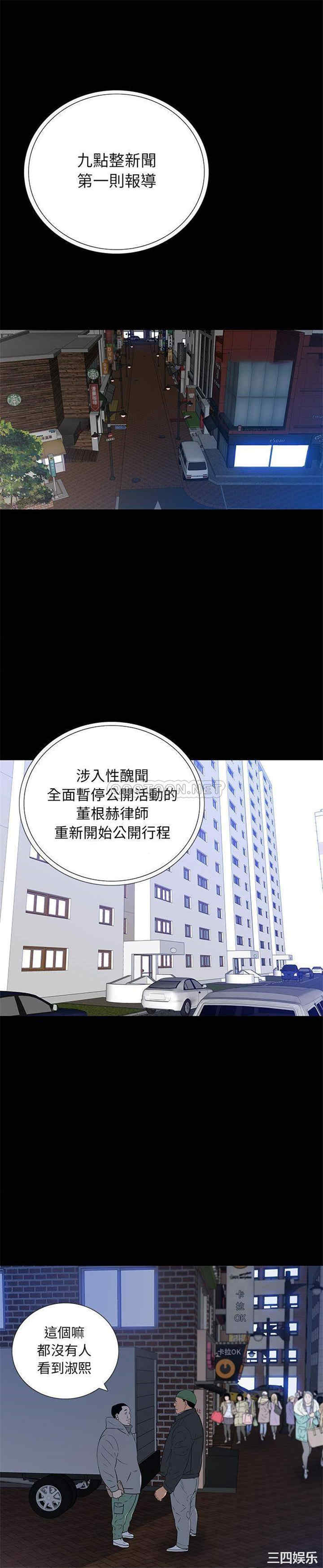 同室操戈/双面交锋