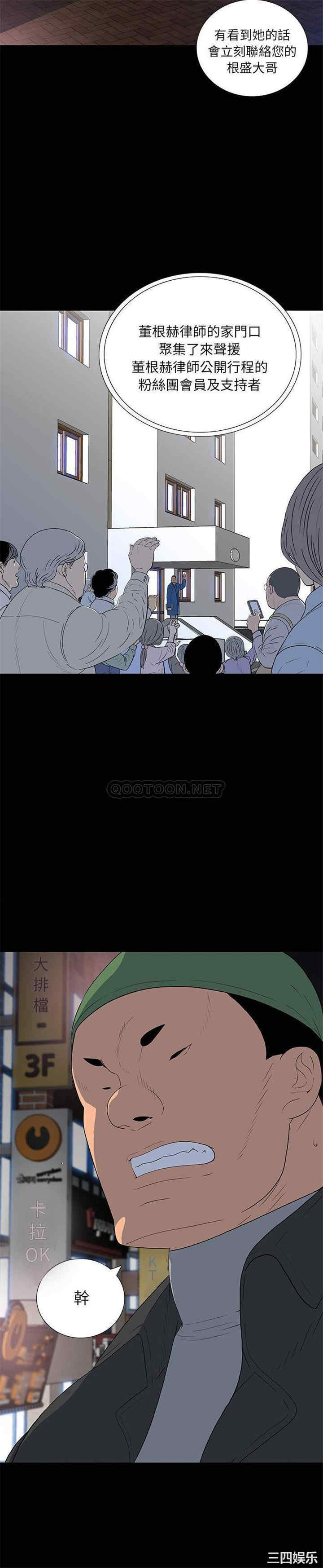 同室操戈/双面交锋