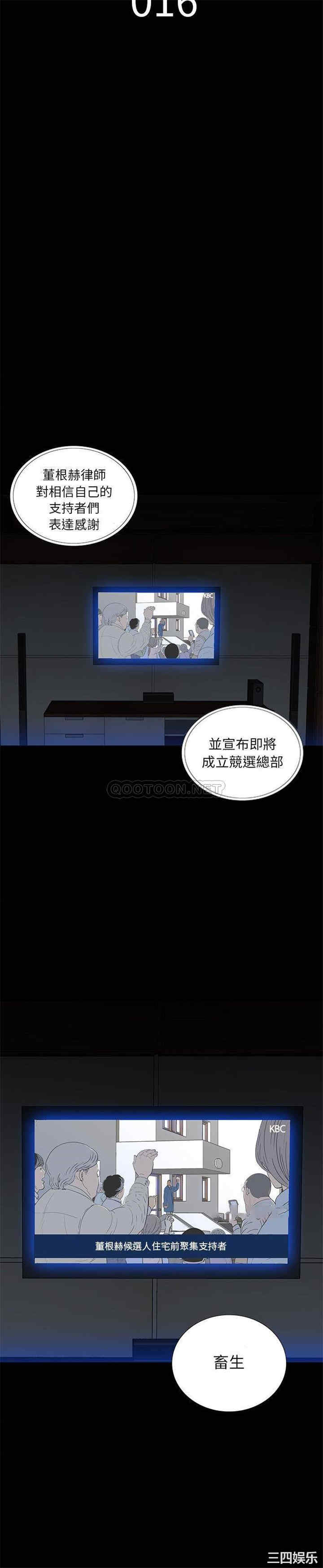 同室操戈/双面交锋