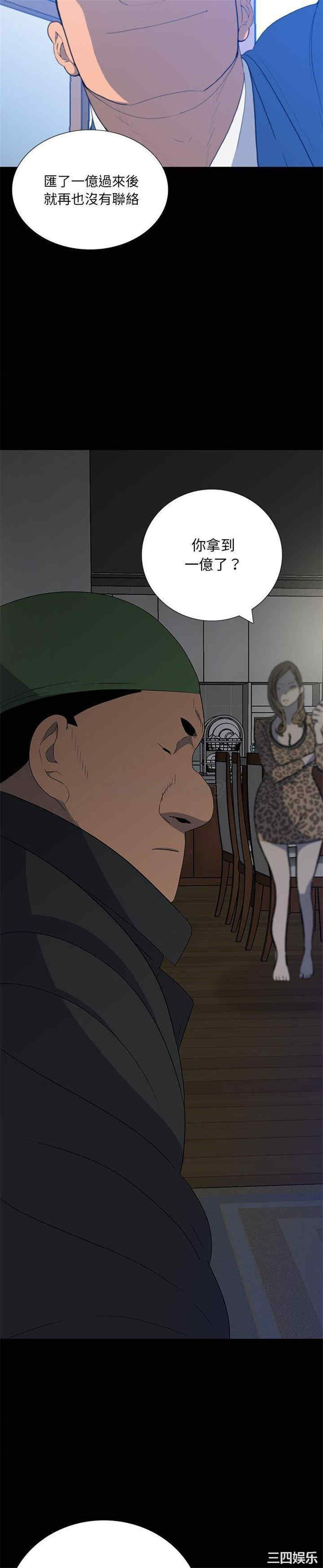 同室操戈/双面交锋